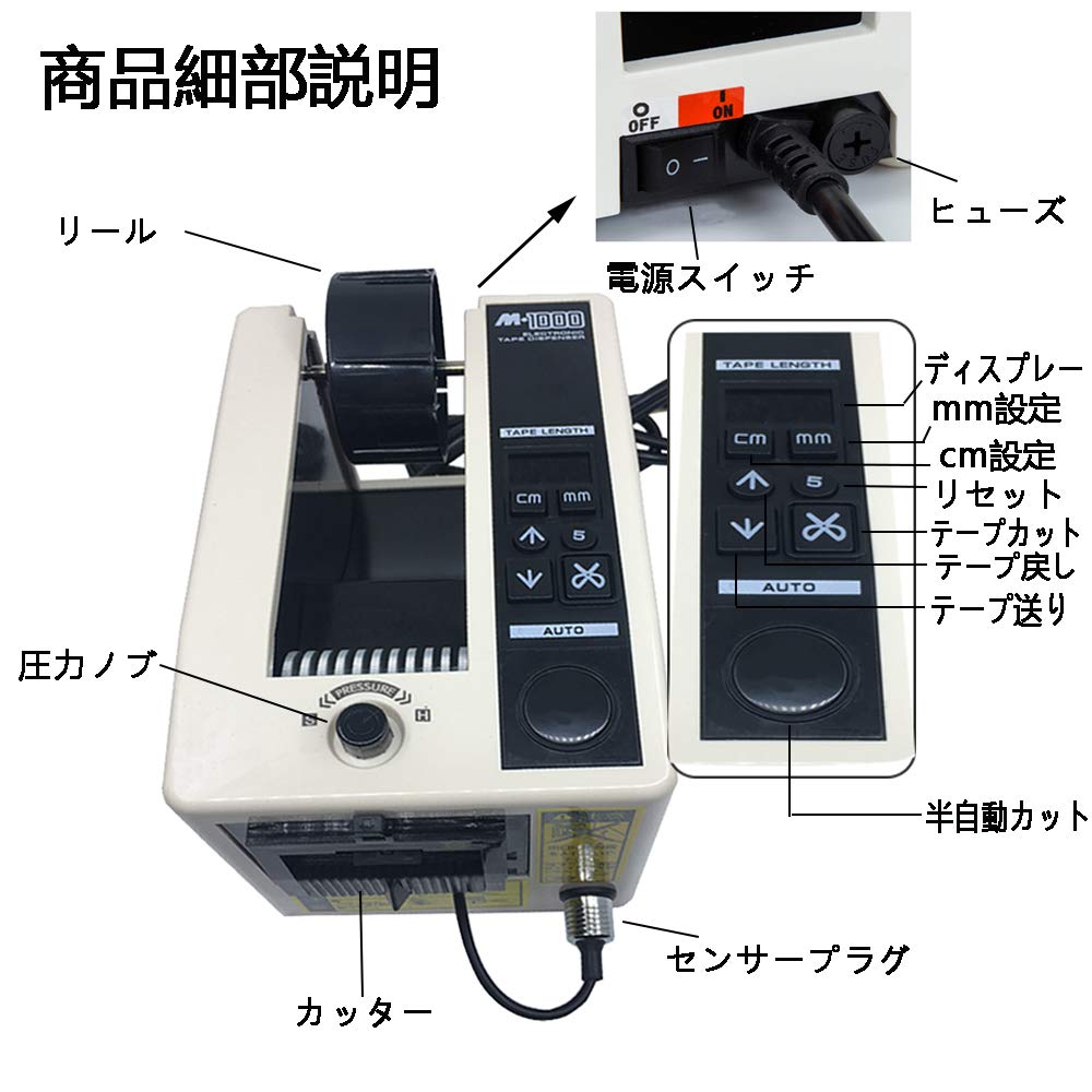 Amazon.co.jp: SEIHI テープカッター 電動テープカッター 自動テープ